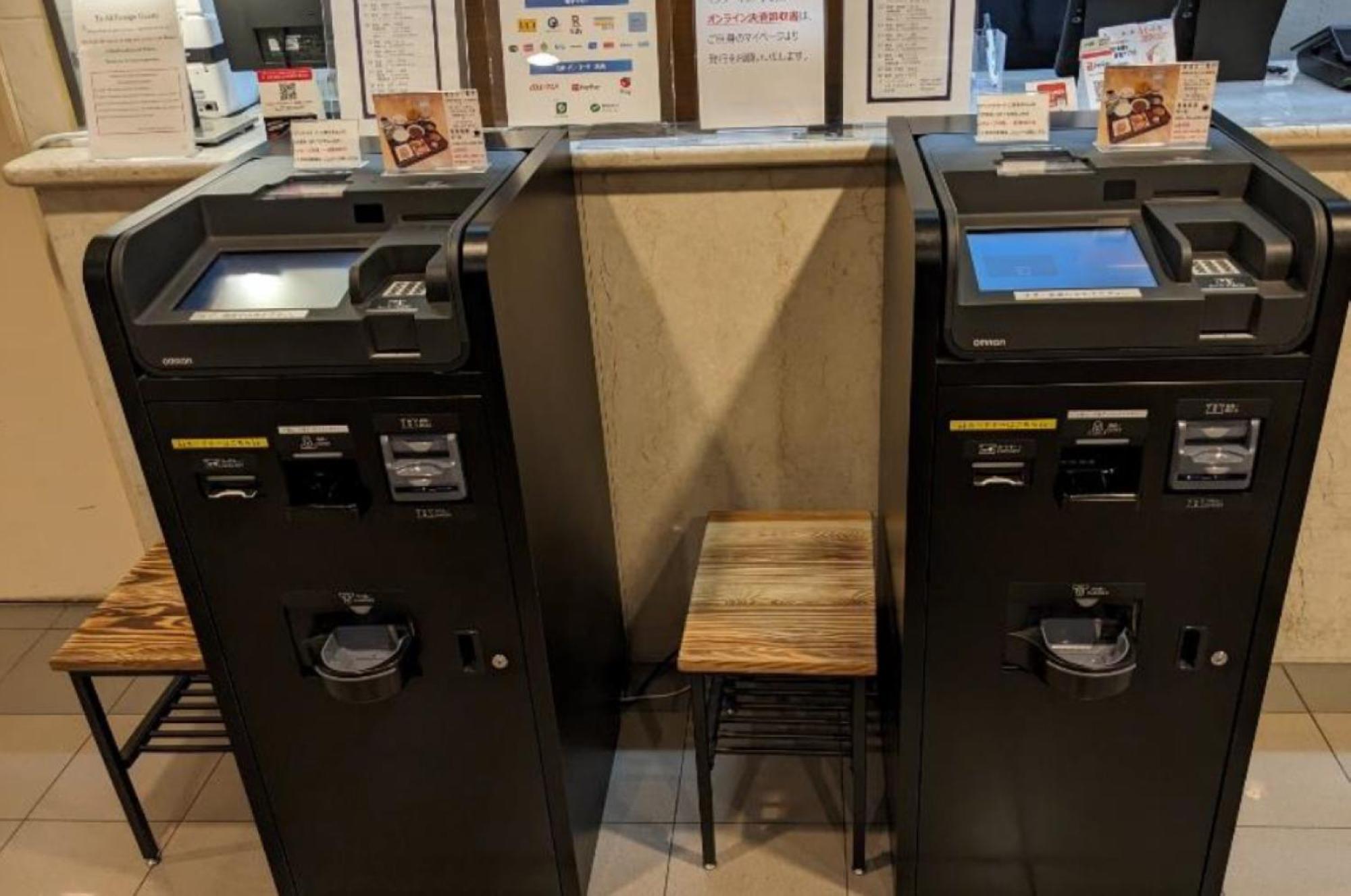 湘南台第一ホテル藤沢横浜 藤沢市 エクステリア 写真