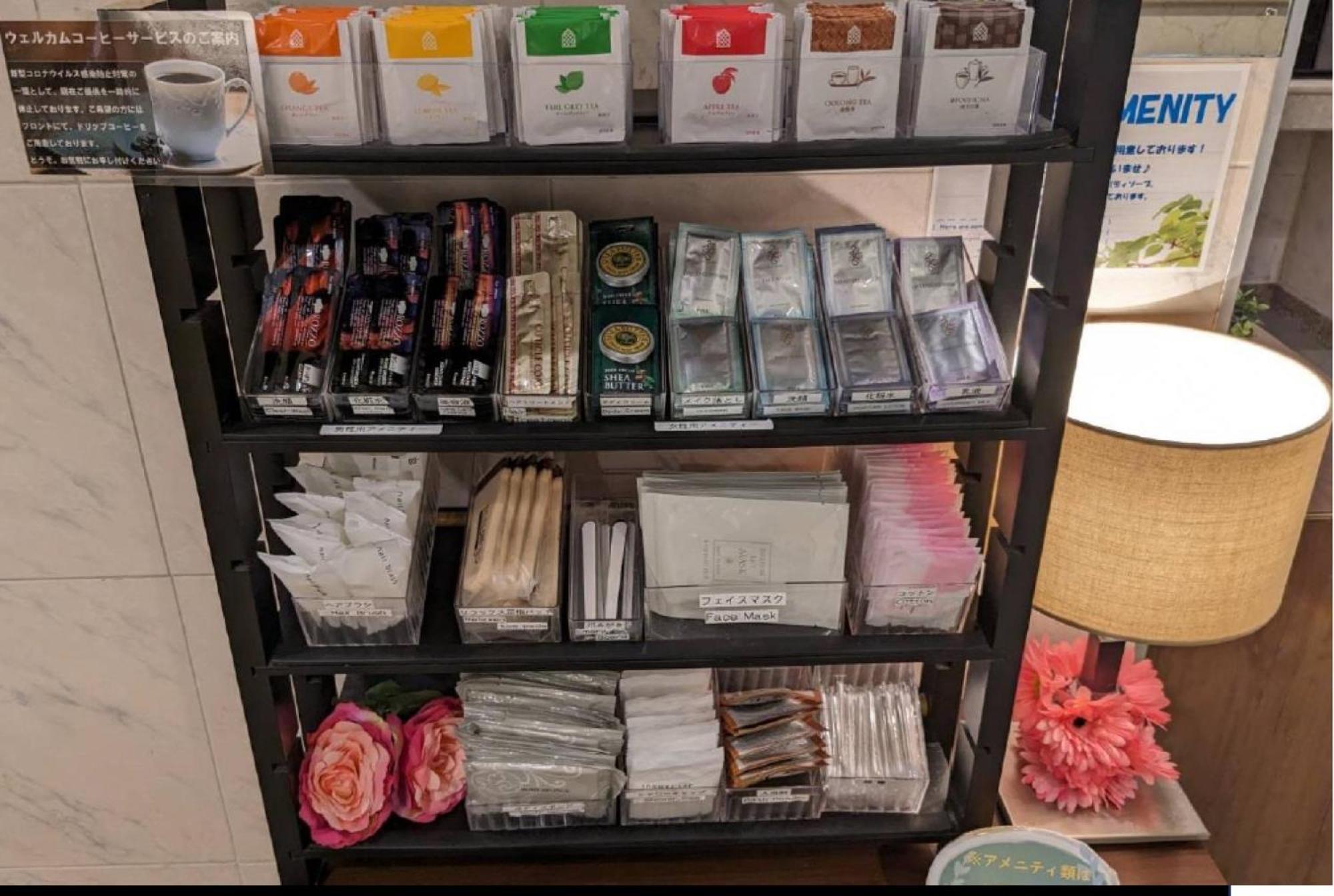 湘南台第一ホテル藤沢横浜 藤沢市 エクステリア 写真
